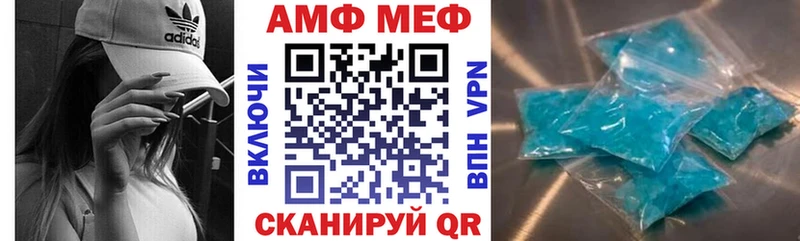 Амфетамин Розовый  купить   Сычёвка 