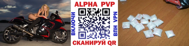 А ПВП VHQ купить цена Сычёвка