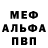 Метадон белоснежный Luna Kafri