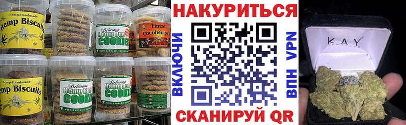 Печенье с ТГК марихуана  omg ССЫЛКА  Сычёвка 