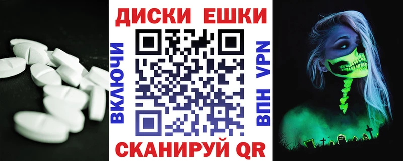 Ecstasy 250 мг  ОМГ ОМГ tor  Сычёвка 