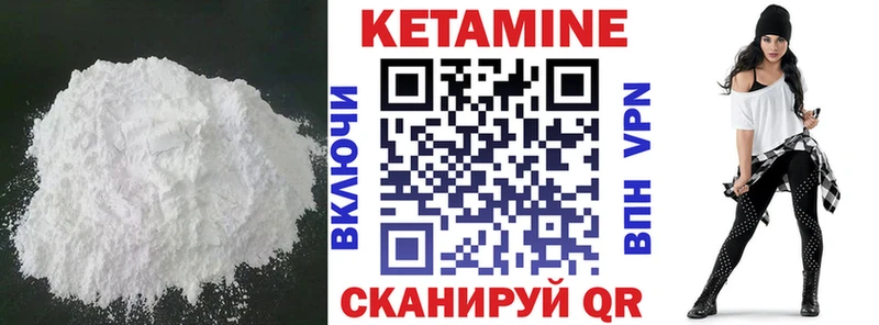 Кетамин VHQ  где продают   Сычёвка 