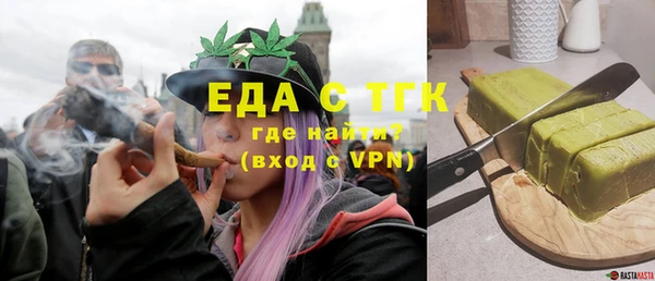 прущий лед Протвино