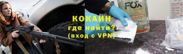 мефедрон VHQ Приозерск