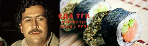 прущий лед Протвино
