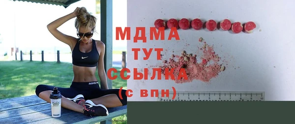 мефедрон VHQ Приозерск