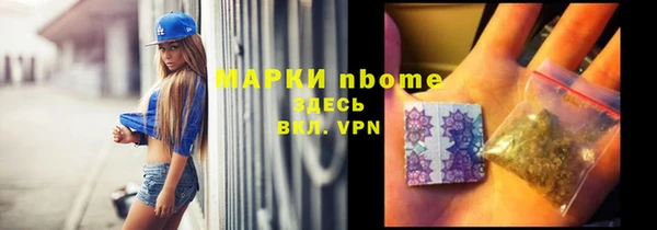 мефедрон VHQ Приозерск