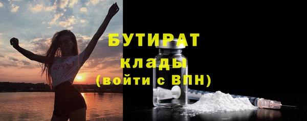 мефедрон VHQ Приозерск