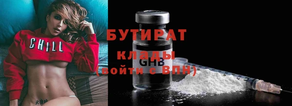 прущий лед Протвино