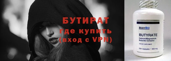 дурь Пролетарск