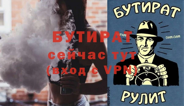 мефедрон VHQ Приозерск