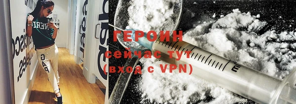 прущий лед Протвино