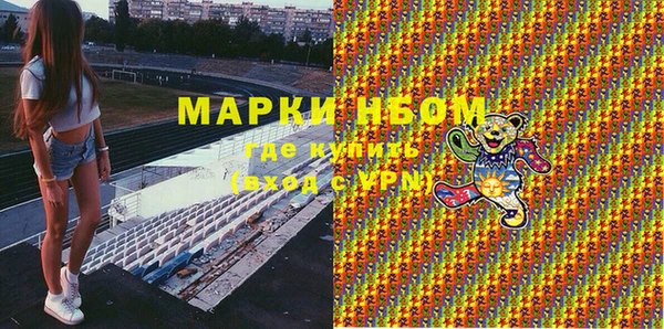 мефедрон VHQ Приозерск