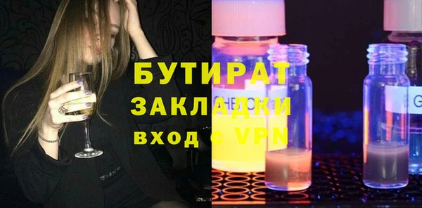 дурь Пролетарск