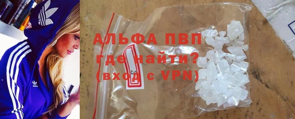 прущий лед Протвино