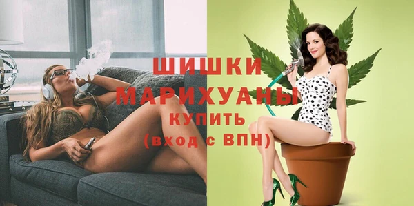 мефедрон VHQ Приозерск