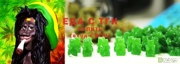 прущий лед Протвино