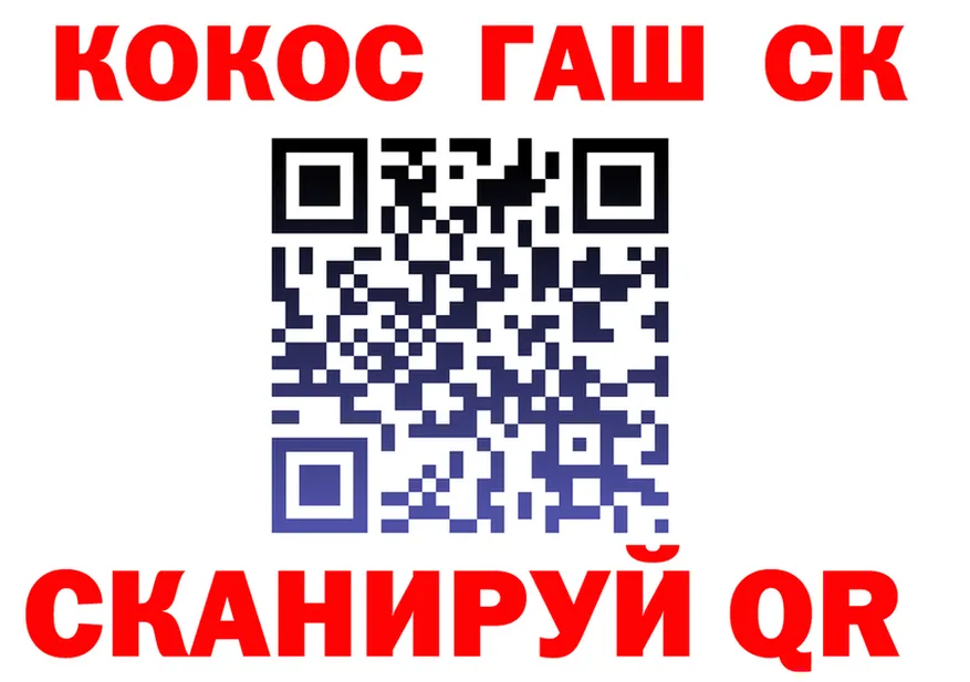 МЕТАДОН VHQ зеркало площадка гидра Сычёвка