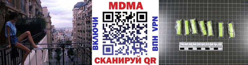 MDMA Molly  Сычёвка 
