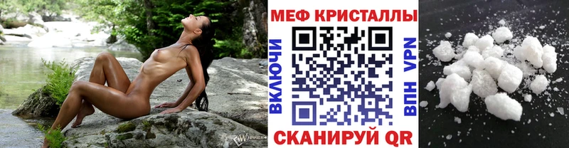 купить наркоту shop как зайти МЕФ 4 MMC Сычёвка ссылка на мегу ССЫЛКА