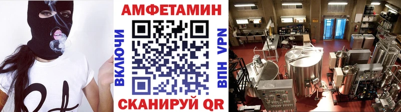 МЕТАМФЕТАМИН витя  купить наркотики сайты  Сычёвка 