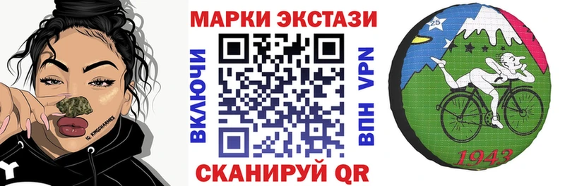 Наркотические марки 1,5мг  гидра вход  даркнет клад  Сычёвка 