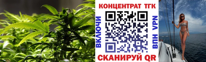 закладка  Сычёвка  ТГК вейп с тгк 