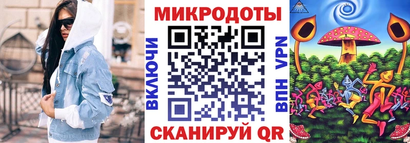 Галлюциногенные грибы мицелий  Сычёвка 